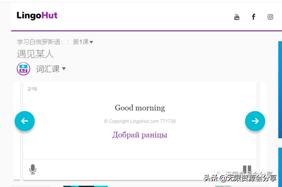 外语免费学习网站,十大外语学习网站