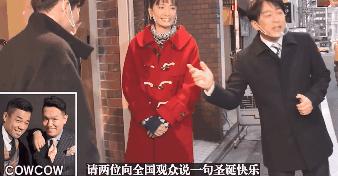 全网最火国民媳妇,最近爆红的国民老婆