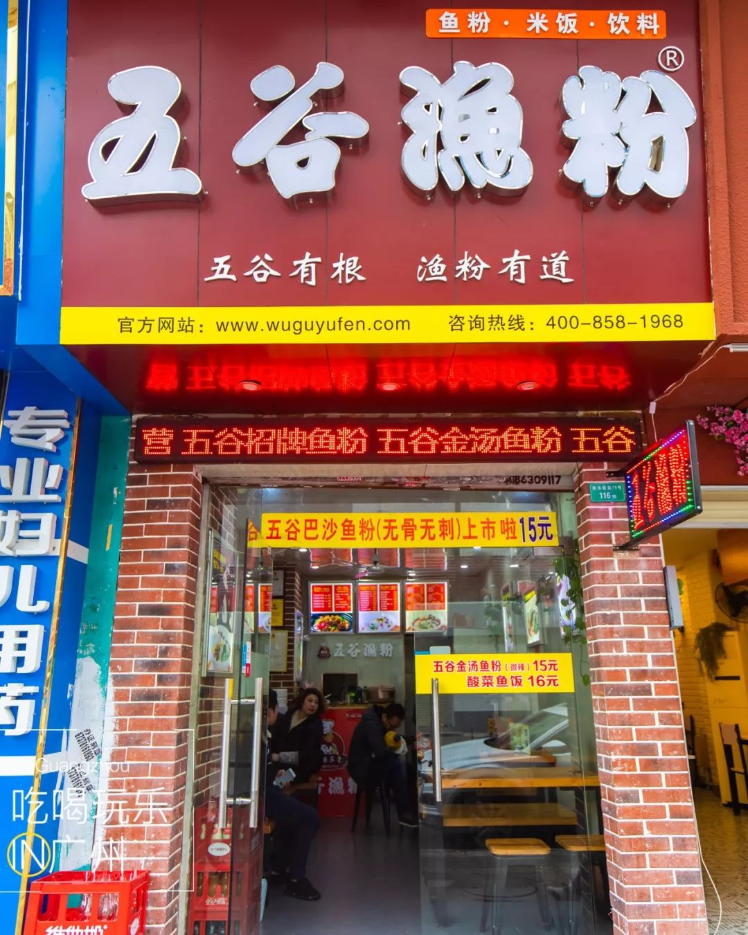 下一站广州完整版怎么配乐,下一站广州的文案