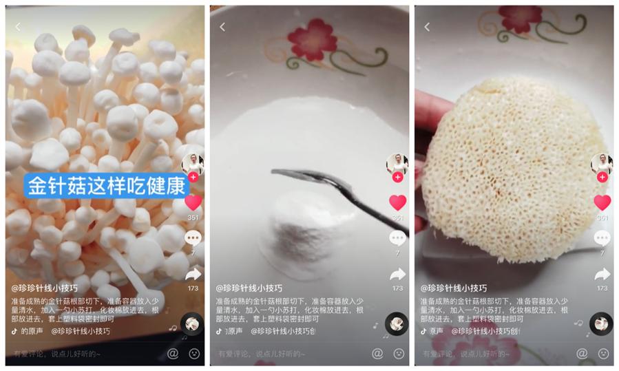 科学辟谣小苏打,小苏打背后的惊人秘密