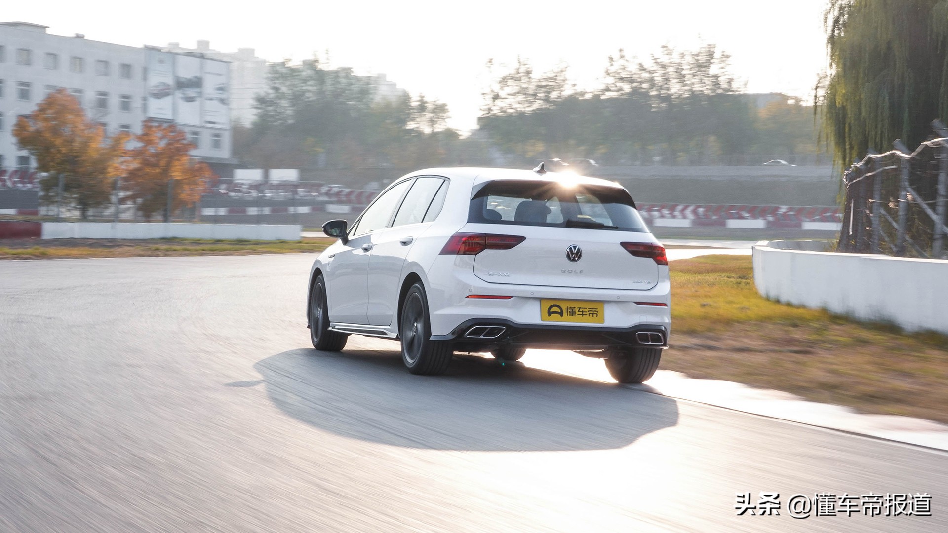 第八代高尔夫试驾视频,第8代全新高尔夫
