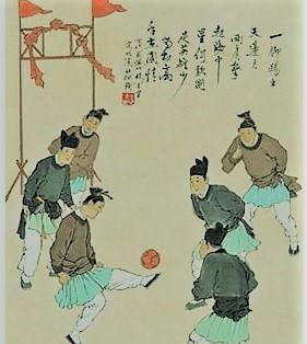 蹴鞠的发展史,蹴鞠的演变过程