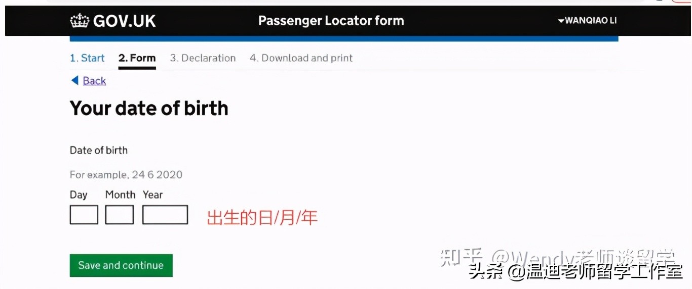 英国入境表格填写方法,英国入境最详细指南