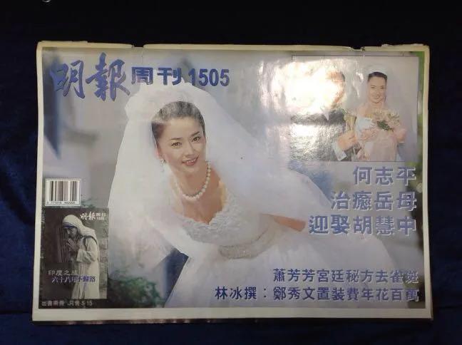 绝代佳人四大美,台湾90年代的五位绝色美人