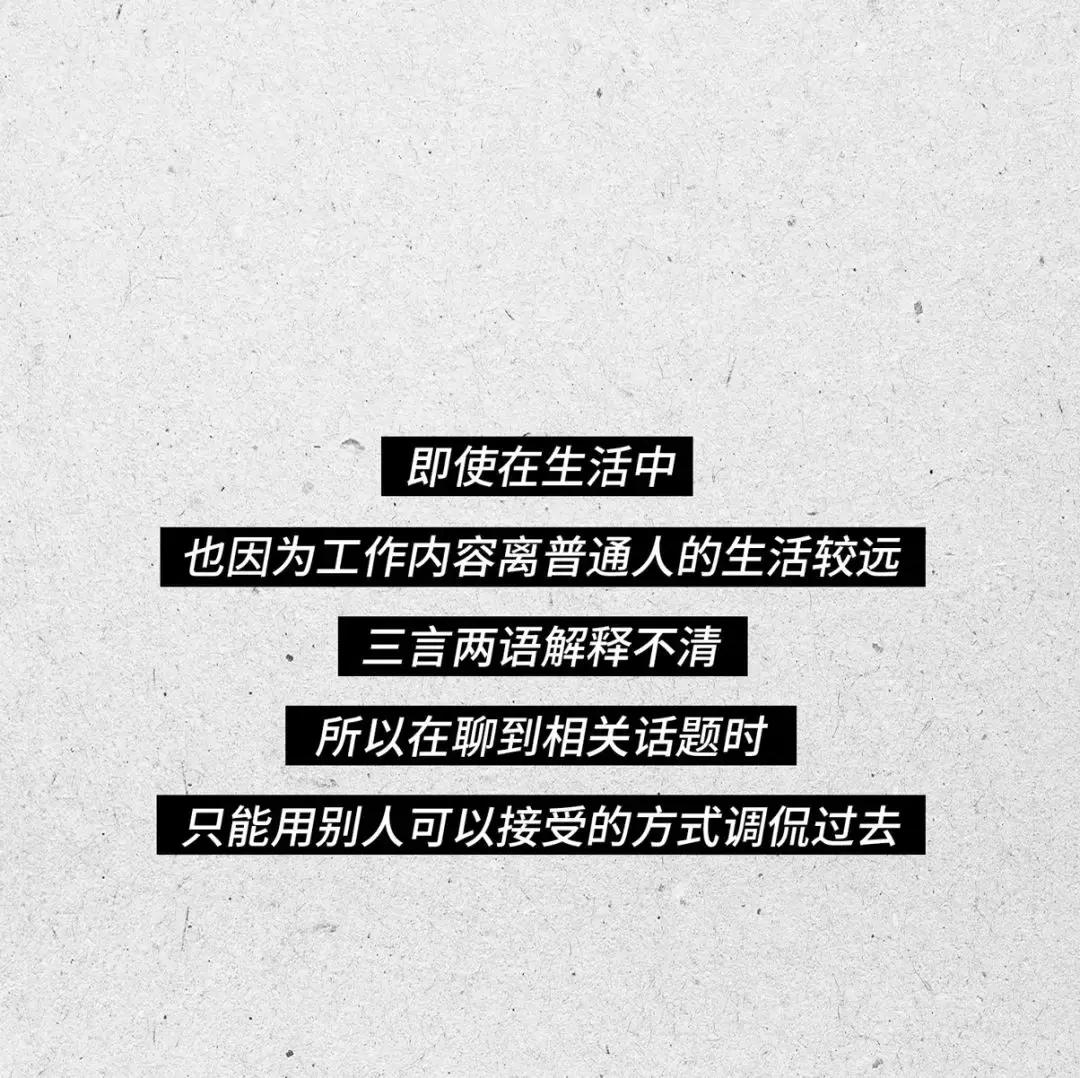 程序员真的很牛逼吗,程序员太可爱了