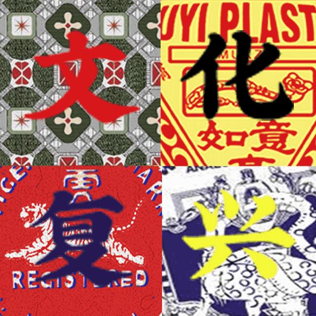 你这葫芦里卖的什么药/密扇MUKZIN2019S/S“丹”伦敦时装周首秀