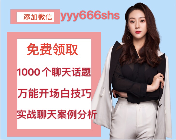 现实会聊天微信不会聊天,不会聊天能直接说不会聊天吗