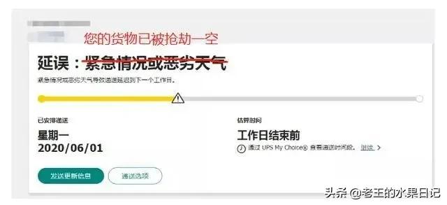 各国代购靠谱吗,世界各国代购现状