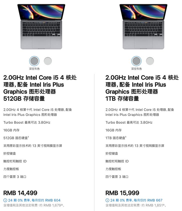 macm1发售价,macm1购买平台