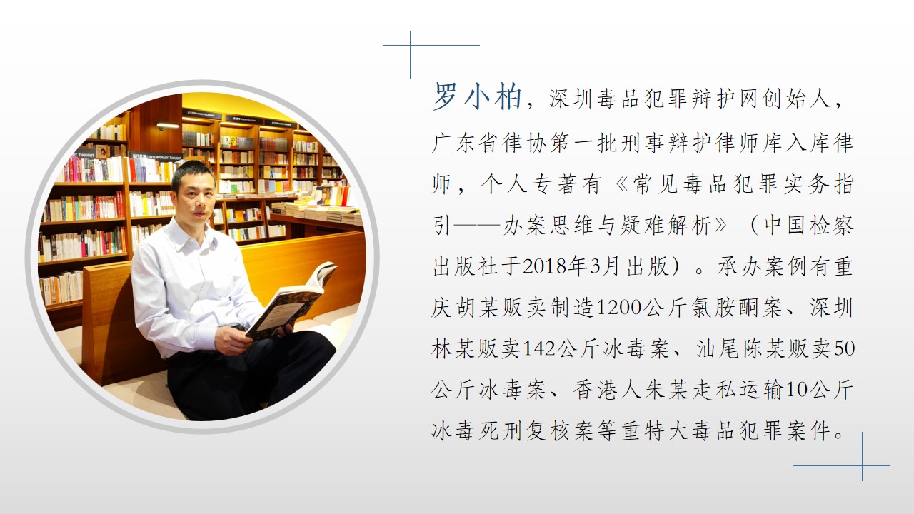 代购毒品未牟利如何定罪,海外代购可能涉嫌犯法案例