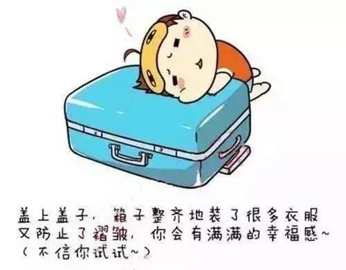 吉林化院版“萌新攻略”｜准备用品篇