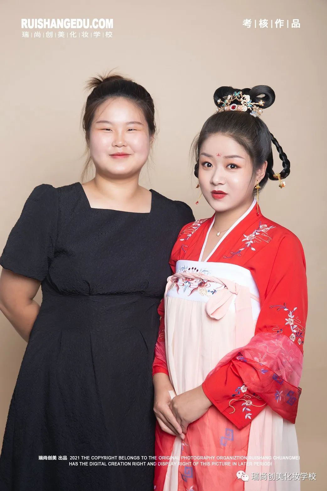 红妆描抹·雅韵东方