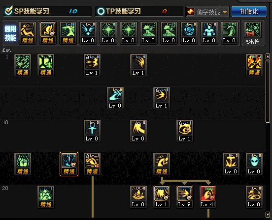 蓝拳圣使pk,蓝拳圣使三觉