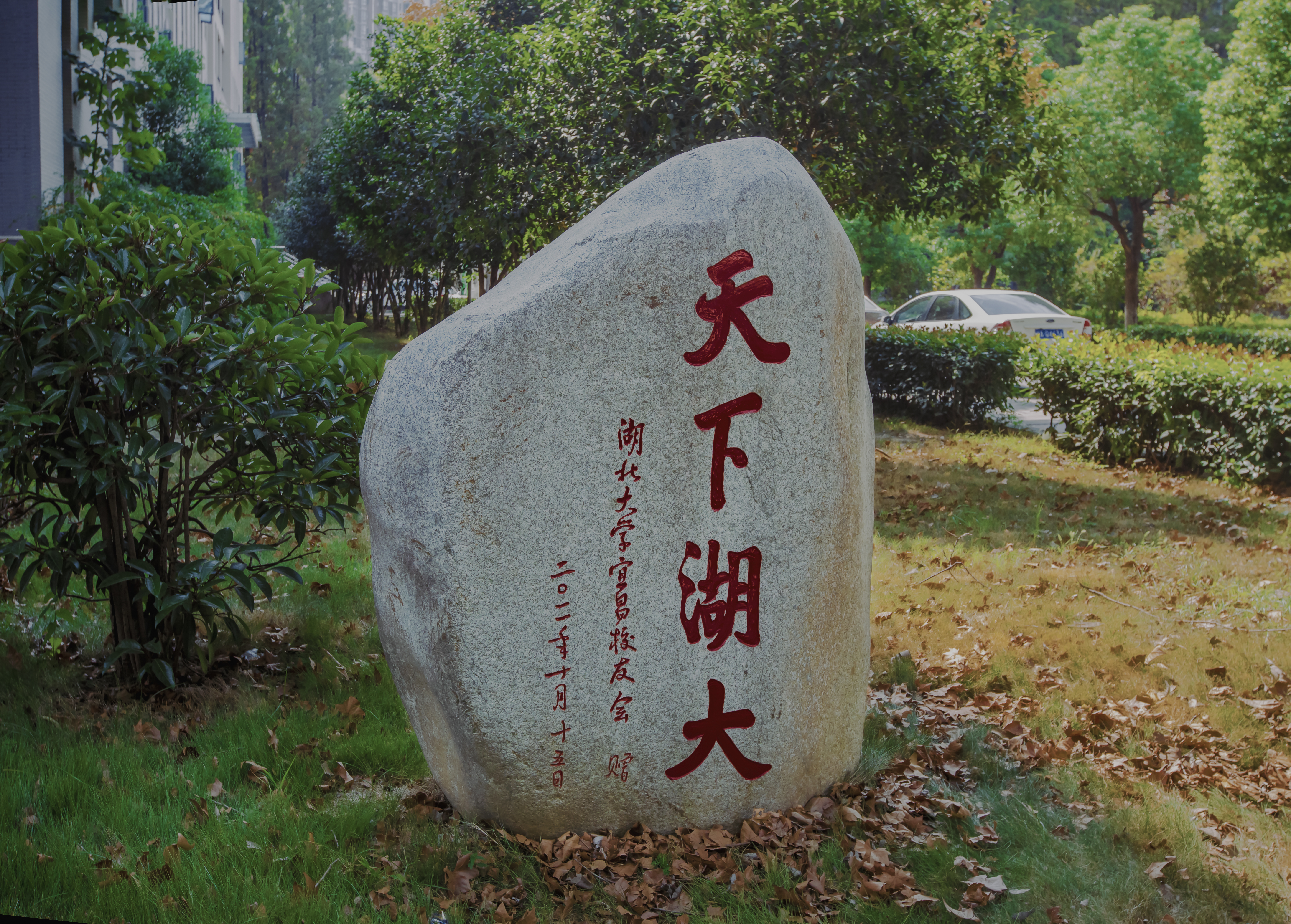 电影反哺摄影——老北京拍湖北大学（二）