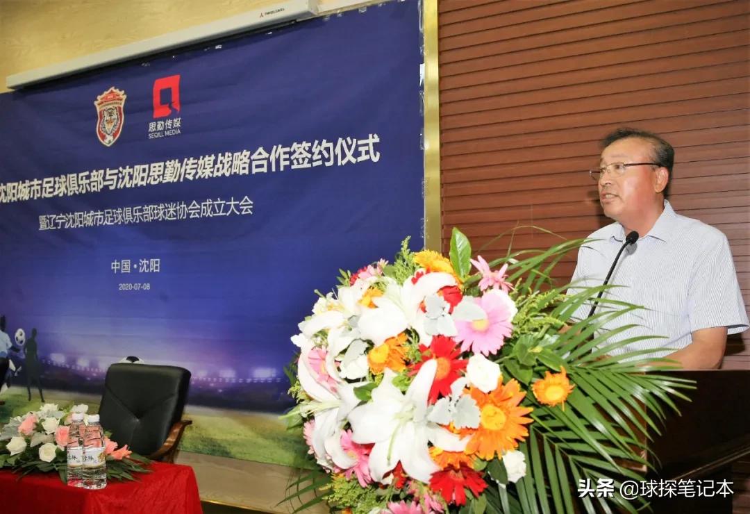 沈阳战略合作签约,沈阳最新签约仪式