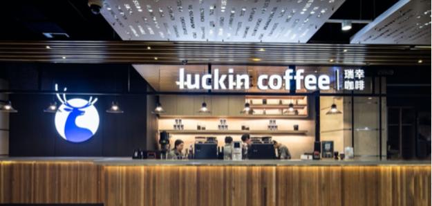瑞幸咖啡新一轮加盟开启,瑞幸转型