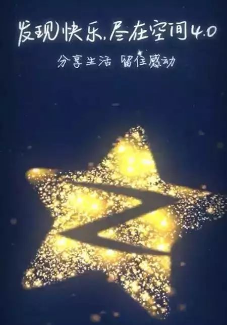 QQ账号可以注销了，你愿意注销吗？