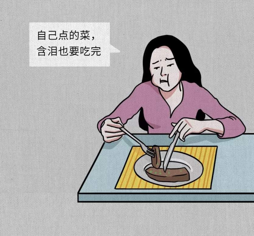 黄金朋友圈,黄金假期朋友圈