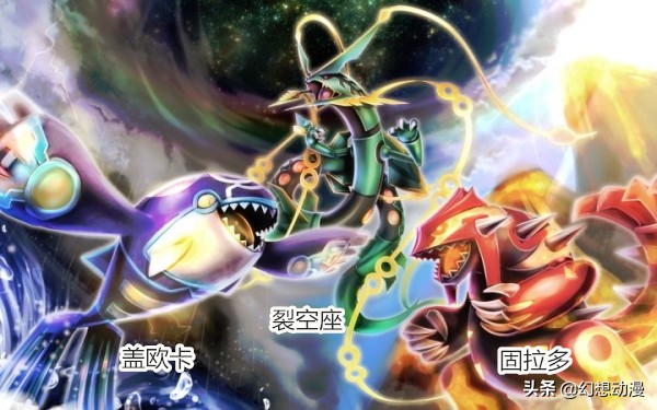 神奇宝贝传说中的宝可梦出现条件,神奇宝贝中最强的非神兽宝可梦