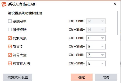 输入法如何翻页选字,输入法待选字翻页