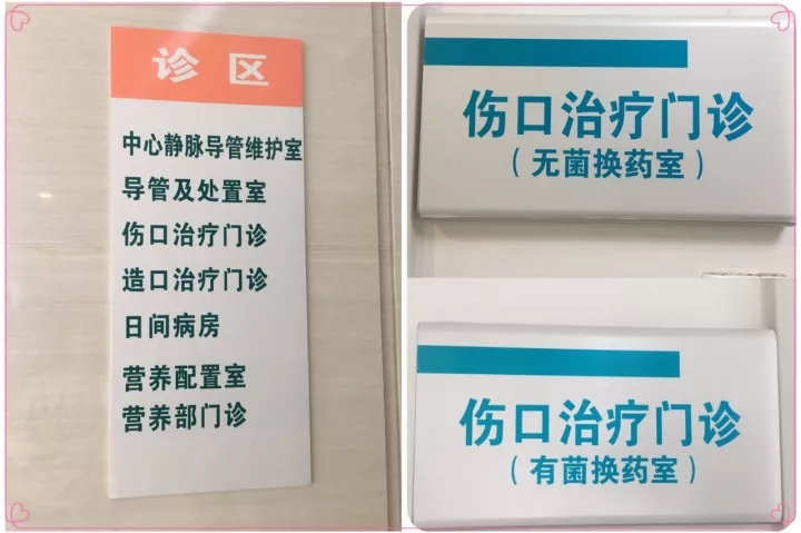 巴彦淖尔市医院伤口治疗门诊让恶性肌肉纤维瘤患者重燃生的希望