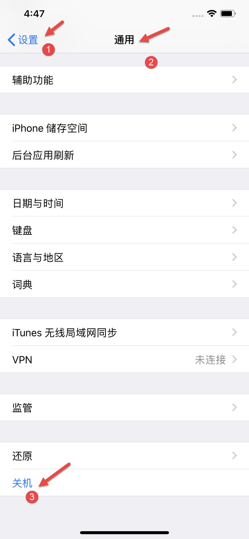 iphone最新手势操作大全,iphone可以改变操作手势吗