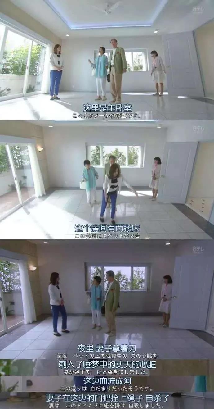 凶宅别墅推荐,半个世纪的凶宅