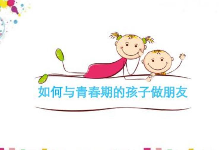 初二学生叛逆作为家长应如何管教,初二逆反难管暴躁怎么辅导学习