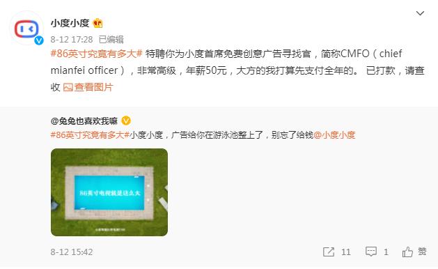 100个惊人创意广告,小成本广告