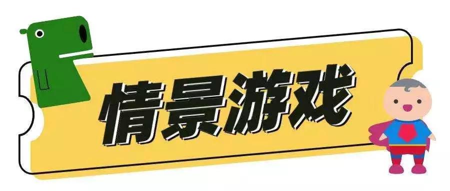 大人室内游戏大全活跃气氛坐着玩,超简单的室内小游戏