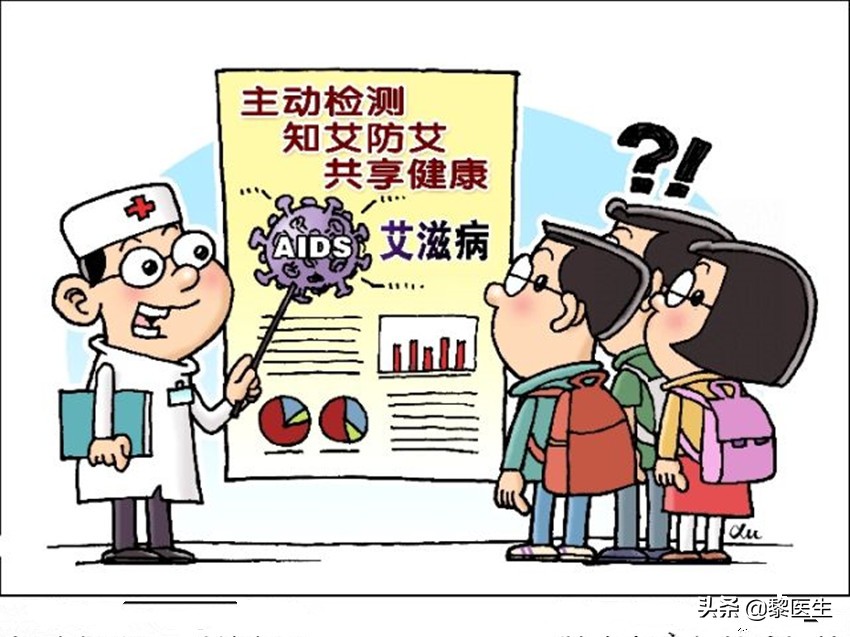 65岁老人艾滋病现状,60岁大爷身患艾滋病