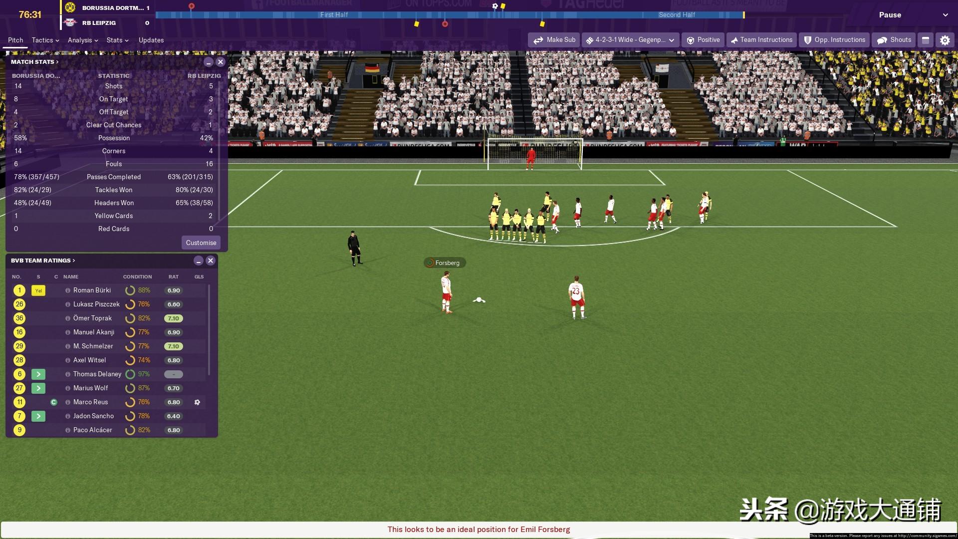 FM2019测评来袭！