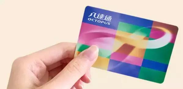 香港旅游交通卡补贴,香港的交通津贴怎么办理