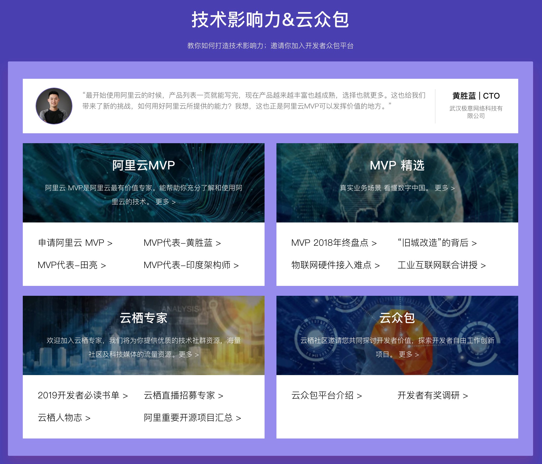 开发者必看!探秘阿里云Hi购季开发者分会场海量学习资源0元起!