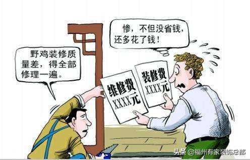 初心为始,标准化家装轻松匠造精致生活