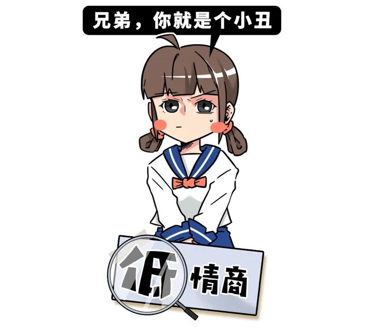 高情商骂人与低情商骂人对比,骂人情商低神句让别人无力反驳