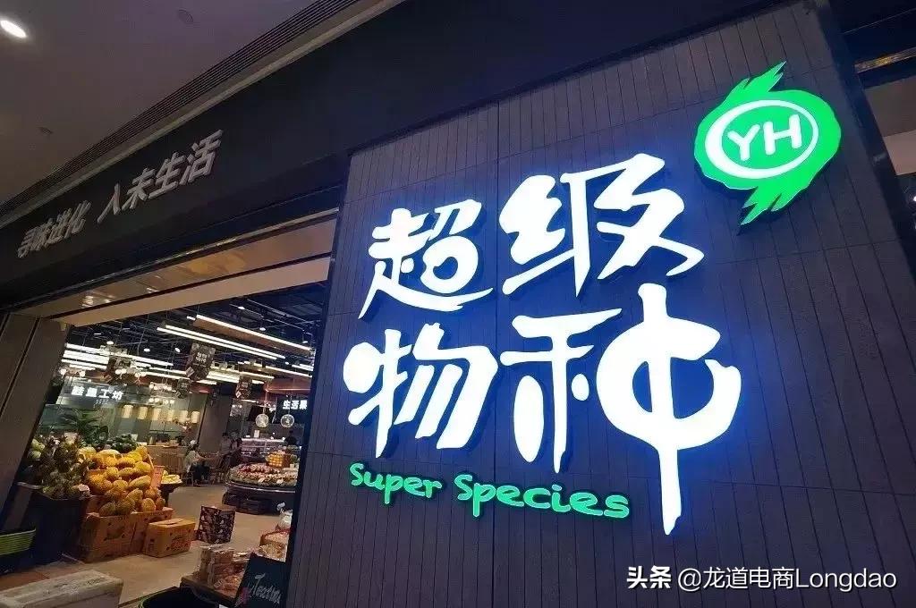 互联网电商新闻热点问题,互联网电商的十大趋势