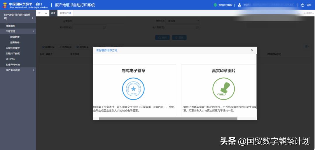 纸黄金入门知识简介,关于纸的知识视频