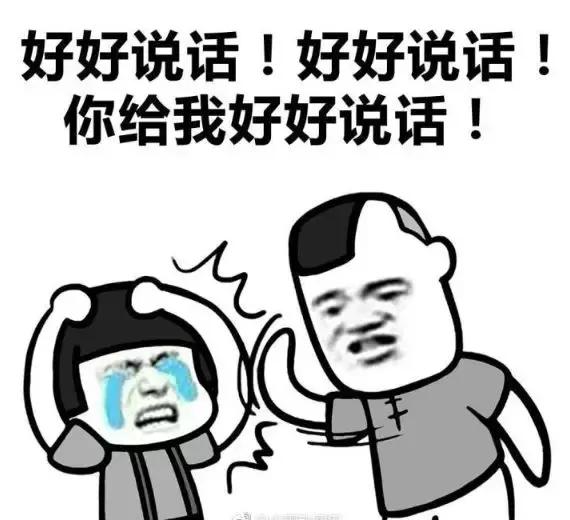 00后的黑话解析,00后黑话的背后