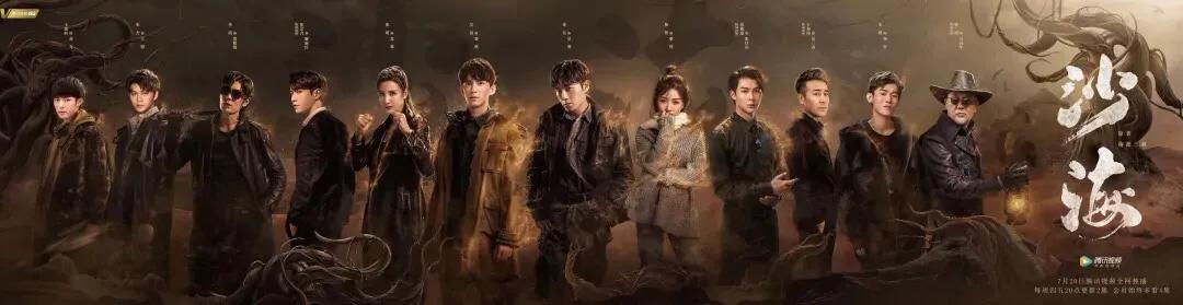 南派三叔电视剧盗墓笔记观看顺序,盗墓笔记十年之约的观看顺序