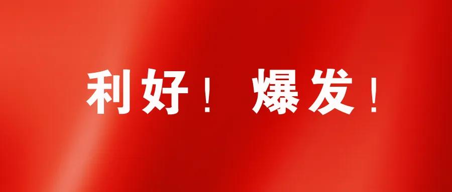 德高腻子粉厂家代理加盟,德高美缝剂代理加盟价格