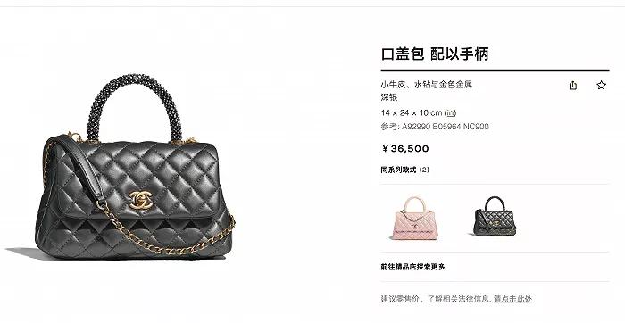 香奈儿限购新政策,香奈儿2023下半年还会涨价吗