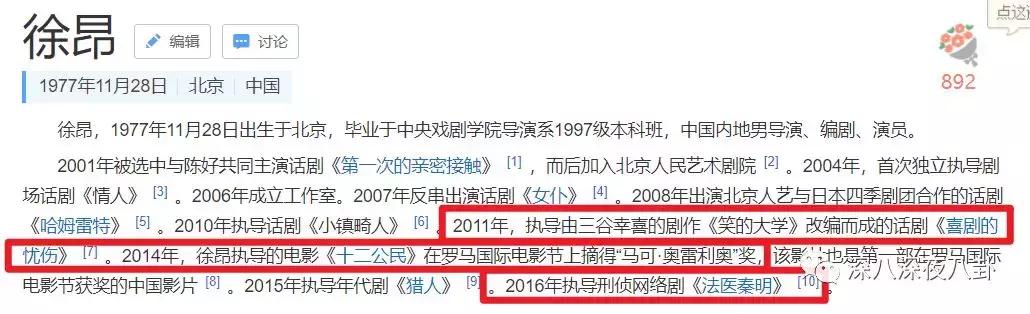 我家那闺女相亲找对象,我家那闺女最近综艺