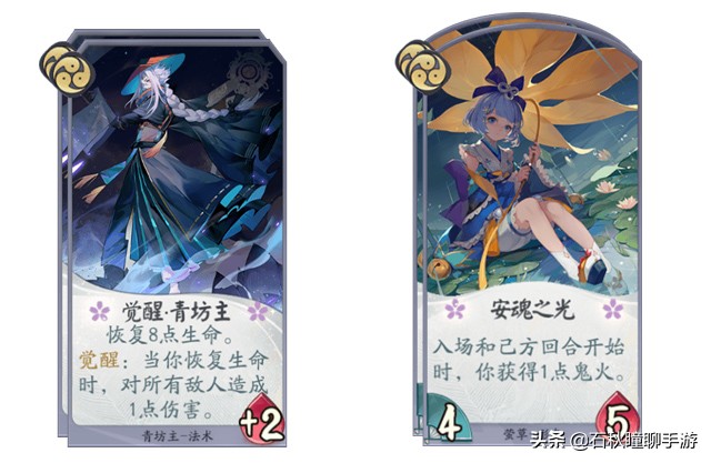 百闻牌用什么阵容克制玉藻前,阴阳师百闻牌如何看推荐阵容