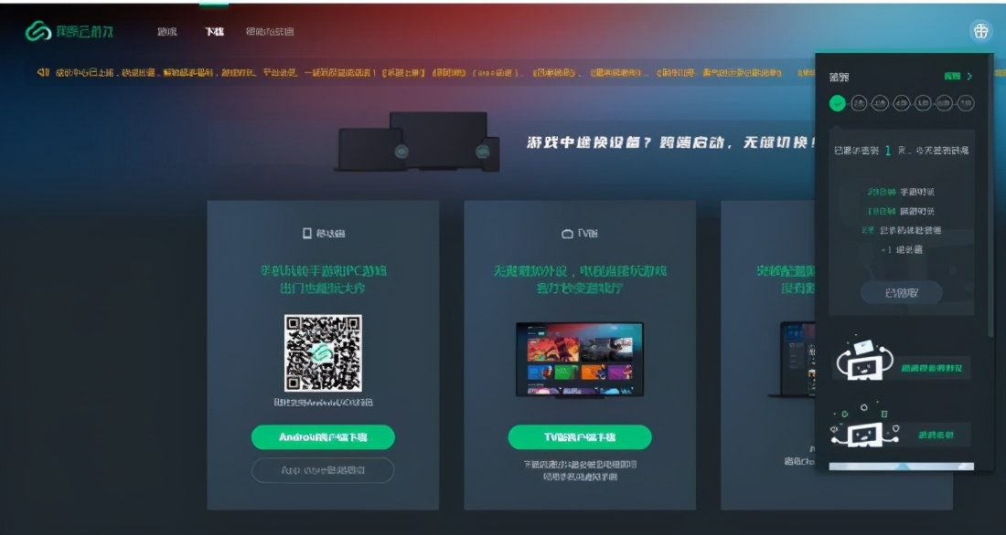 手机玩永劫无间云游戏哪个好,手机怎么玩永劫无间云游戏