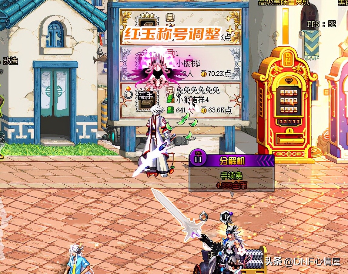 风暴航路魔剑改版,风暴航路爆魔剑