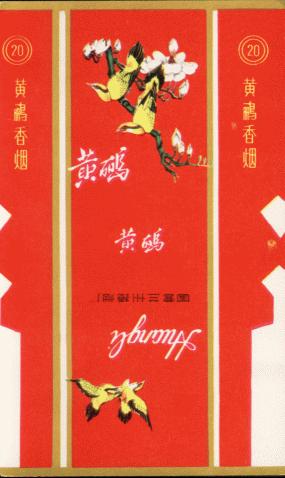 鍏板窞鍗风儫鍘備负鍝簺澶栫渷鐑熷巶浠ｅ伐,鍏板窞鍗风儫鍘傝鍒╃兢鐑熷巶鏀惰喘浜嗗悧