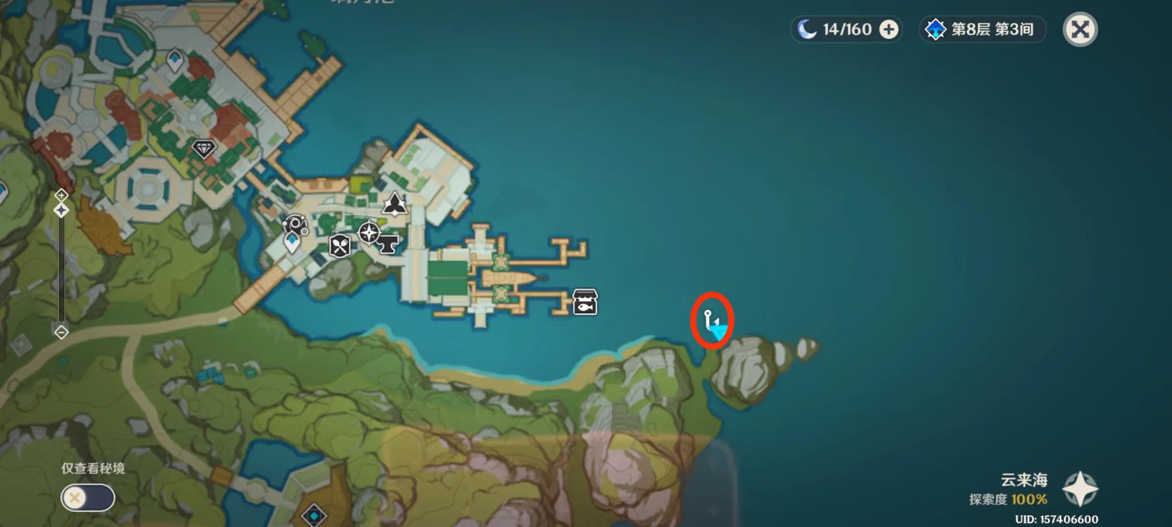 精5渔获在哪里获得,渔获满精获取攻略