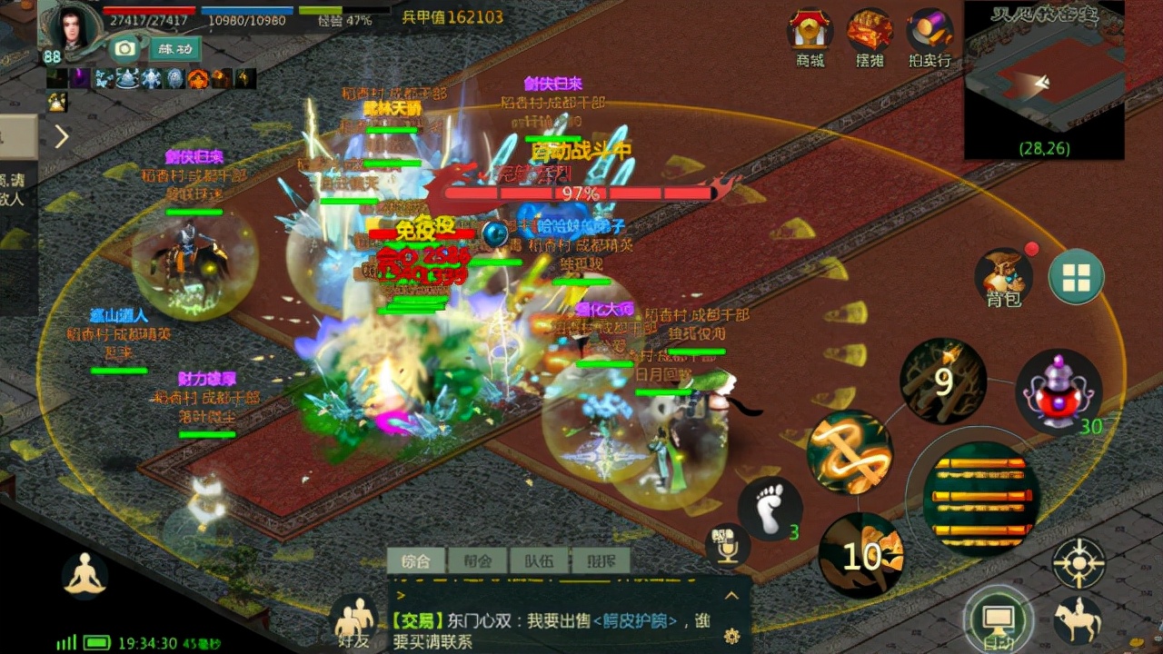 剑网1归来手游怎么转门派,剑网1归来手游玩哪个角色