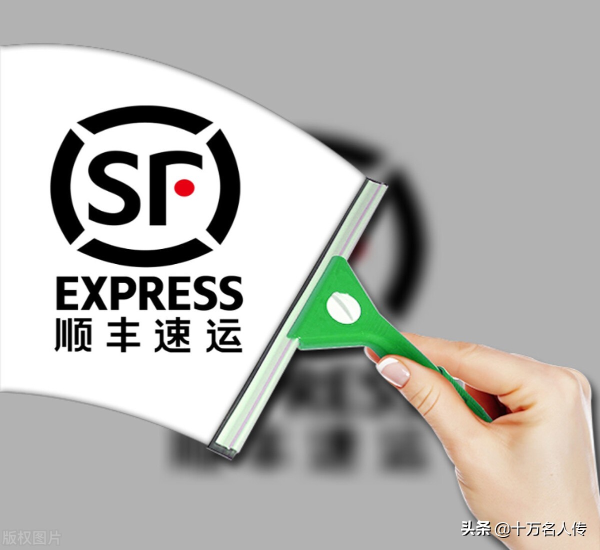 顺丰董事长王卫任嘉里物流董事长,顺丰老板王卫身价排名2018